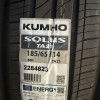 ESKİŞEHİR 185 65 14 LASTİK KUMHO JET OTO