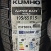 KUMHO KIŞ LASTİĞİ ESKİŞEHİR 195 65 15