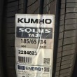 ESKİŞEHİR 185 65 14 LASTİK KUMHO JET OTO