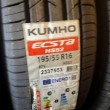 KUMHO LASTİK ESKİŞEHİR 195 55 16